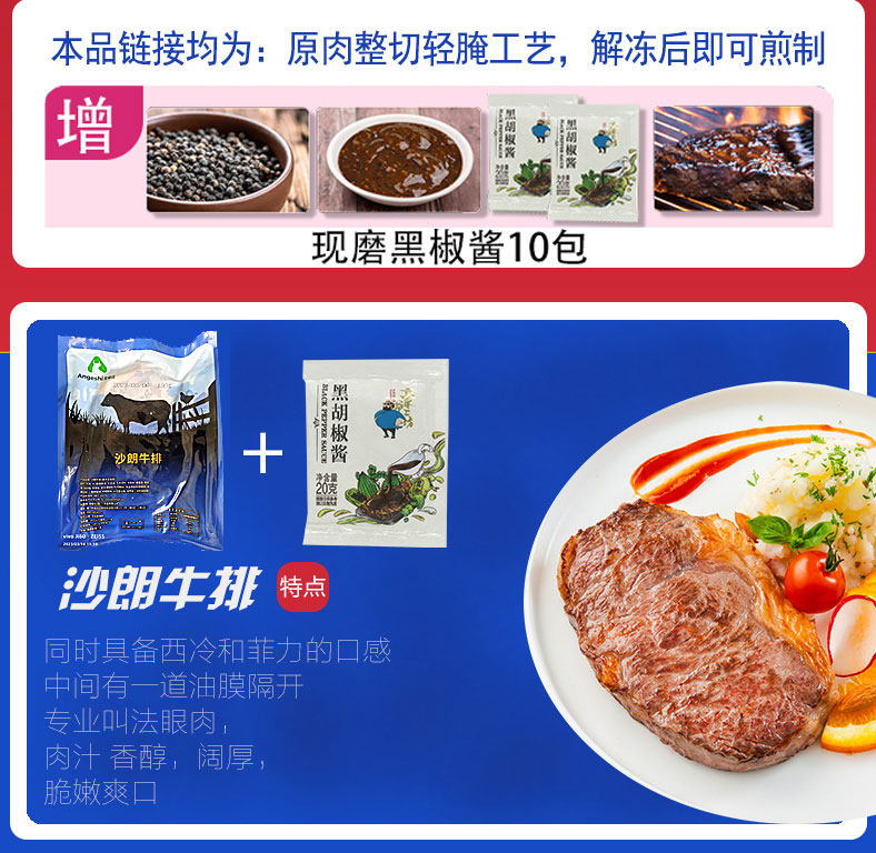 安格仕 原切轻腌进口菲力牛排 130g*10片 天猫优惠券折后￥139包邮（￥239-100）沙朗牛排可选