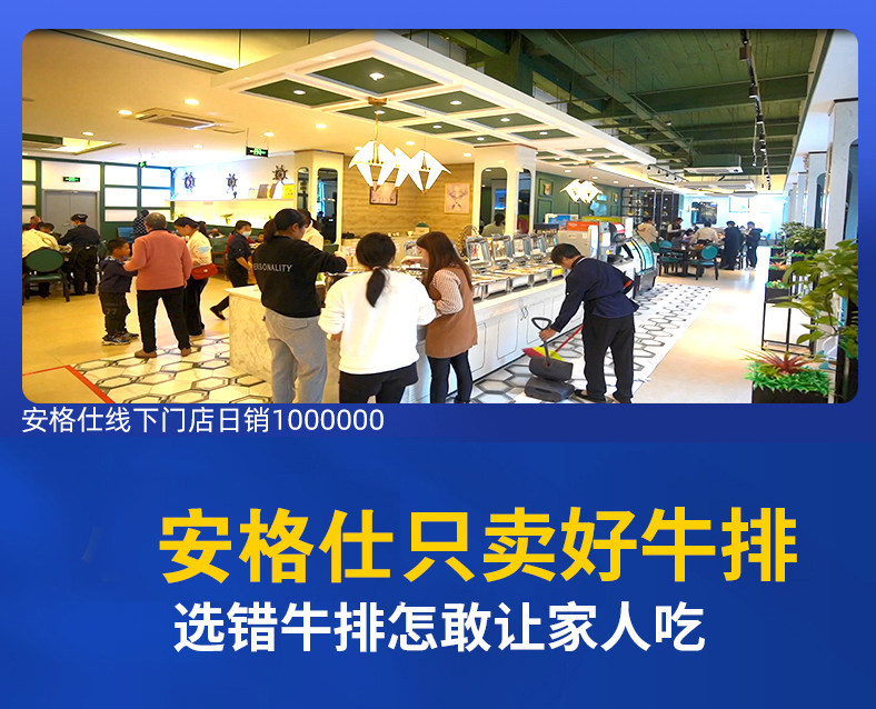 安格仕 原切轻腌进口菲力牛排 130g*10片 天猫优惠券折后￥139包邮（￥239-100）沙朗牛排可选