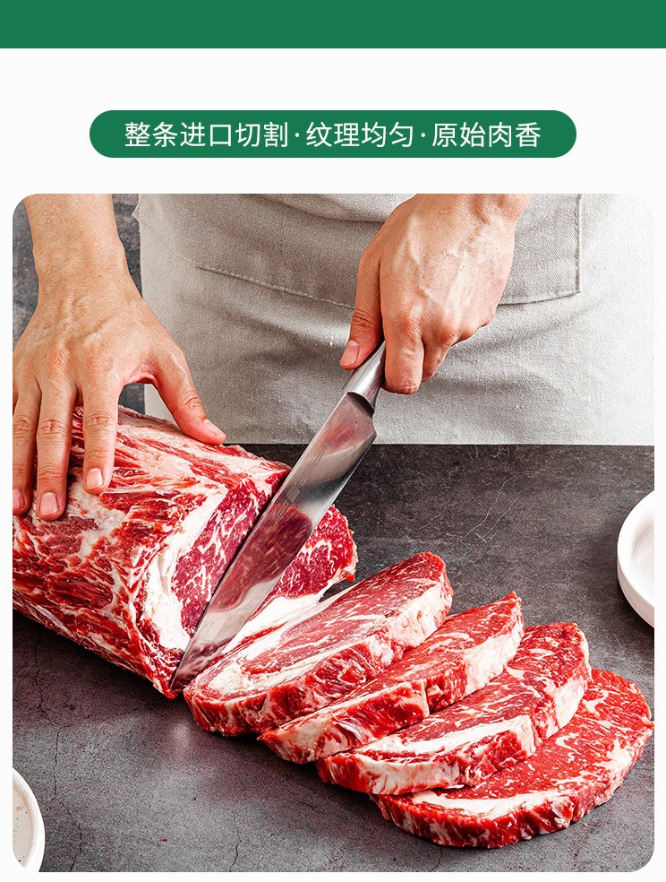 安格仕 0添加 原切原味眼肉牛排 10片共1300g 天猫优惠券折后￥129包邮（￥366-237）赠海盐黑椒碎10包