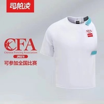 Fencing vest vest single-sleeved shirt ice silk thin children and adults foil epee saber new standard for training competitions