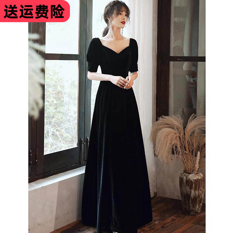 Black Birthday Evening Dress Choir Performance Costume Host Birthday Student Party Socialite Coming-Of-Age Dress