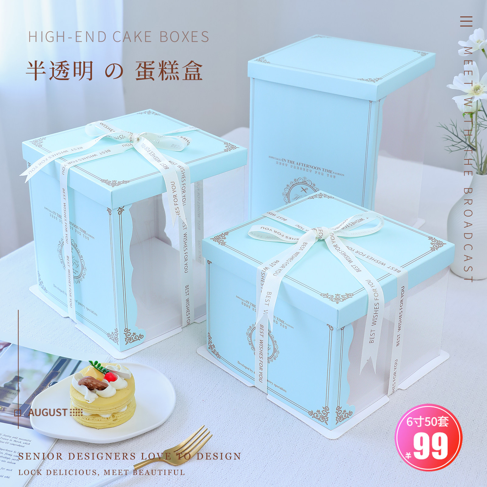 Net Red Translucent Cake Box box 6 inch 6 inch 6 8 8 100 12 inch double layer plus high transparent birthday customisation-Taobao