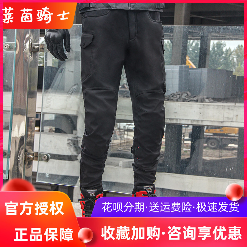 TNAC Tuochi Tianma motorcycle riding pants men's motorcycle casual overalls pants four seasons knight motorcycle windproof pants women