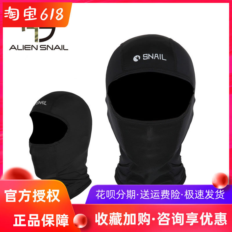 Alien Snail Locomotive Headgear Suck Sweat Spring Summer Breathable Safety Helmet Lining Cap Riding Triangle Towel Protective Face Mask