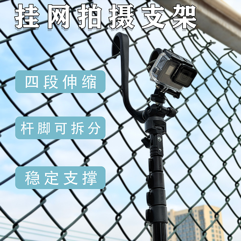 Tennis Net Phone Holder Swingvision Alternative to Djaction6 Lnstax5 Shooting Vlog Stand