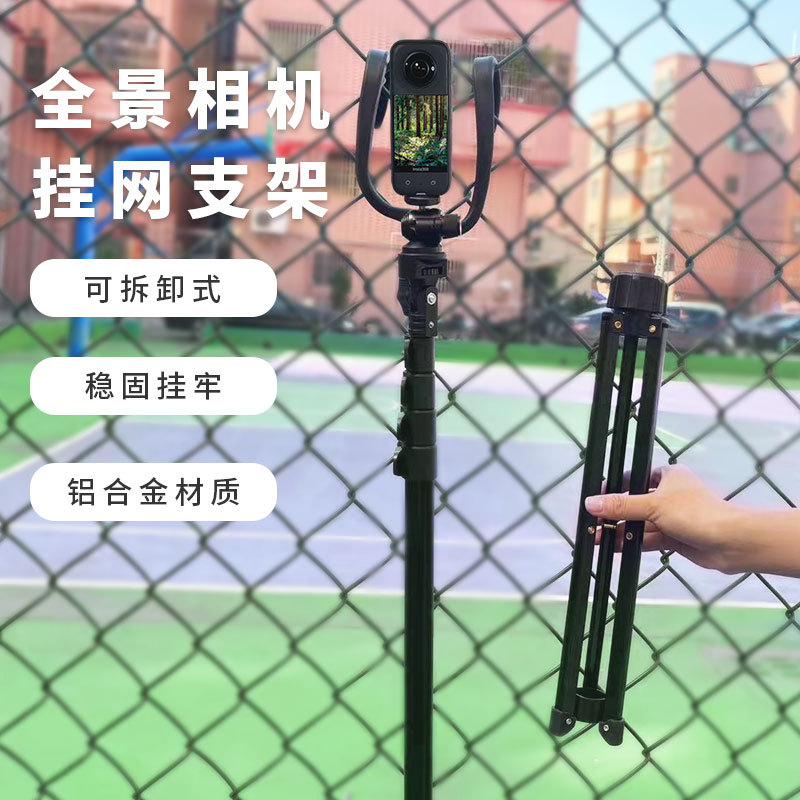 Tennis Swingvision Net-Mounted Phone Holder Dja6Pro Camera Lvog Shooting Stand Training Competition Stand