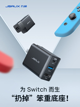 Several SUSTech HDMI pitched charger extension dock for Nintendo Switch Apple Macbook laptop