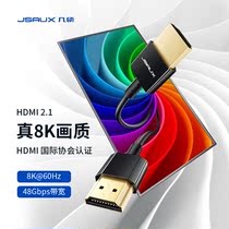 Several master hdmi lines HD connecting line 2 1 data line 8k computer TV set-top box hdml lengthened signal extension display desktop host notebook audio-video hdni line