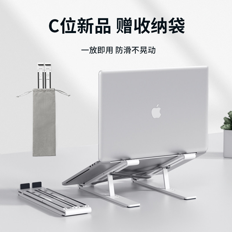 A few master notebook computer brackets adjustable lifting portable shelving table top height folding and folding radiator table