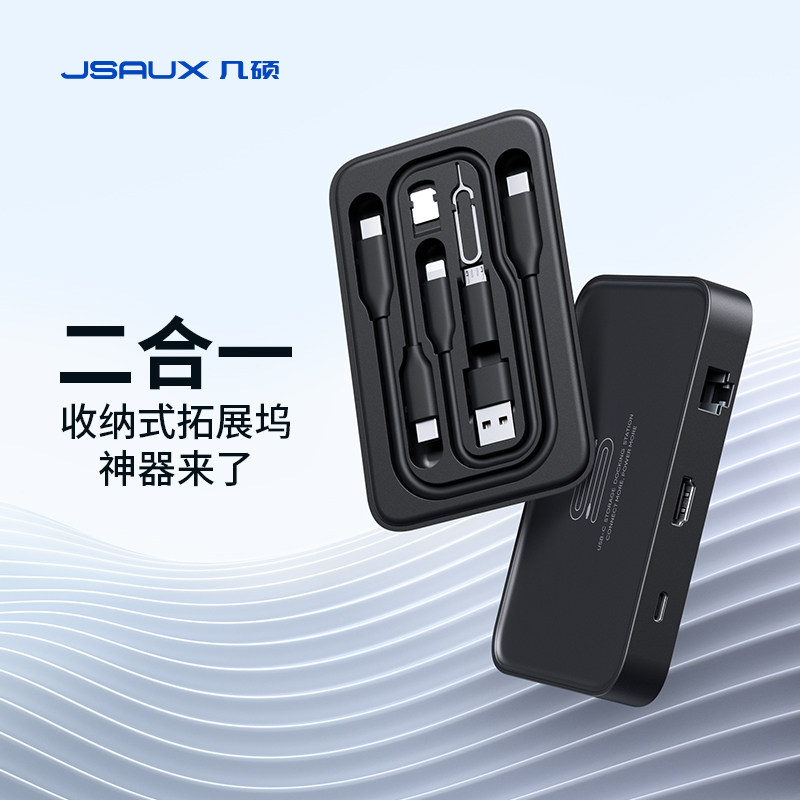 Several Master Usb Expansion Dock Expands Notebook Multi-Port Typec Extension Cord Switching For Apple Macbook Huawei Ipad Tablet HUB Thunder HDMI Hard Disc Internet Interface