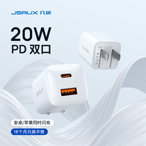 A few masters apply to Apple 13 charging head double mouth 20w quick-filling plug iPhone12 charger Android Huawei 11PD flash charge usb universal multiple mouth promax one suit Ty