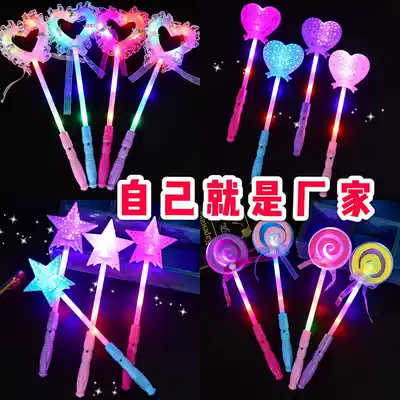 Annual New Year's Day concert fluorescent stick electronic fluorescent stick children's toy cartoon fluorescent stick large push gift