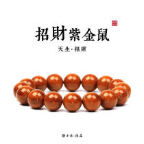 Purple Gold Rat Hand Strings Mens Light Beads Positive Round Bodice this life New Year bracelet female rat year solid Rat Chant Buddha Pearl