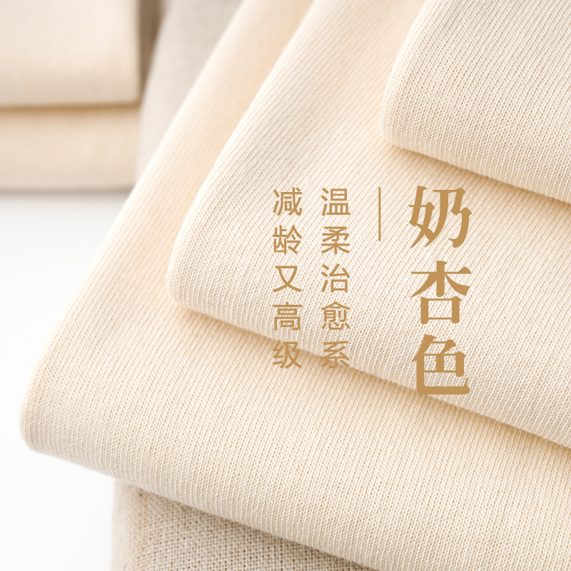 250g Combed Cotton Off-White Short-Sleeved Top for Men, Apricot Beige, Milk White Loose Half-Sleeved T-Shirt for Women, Couple Style