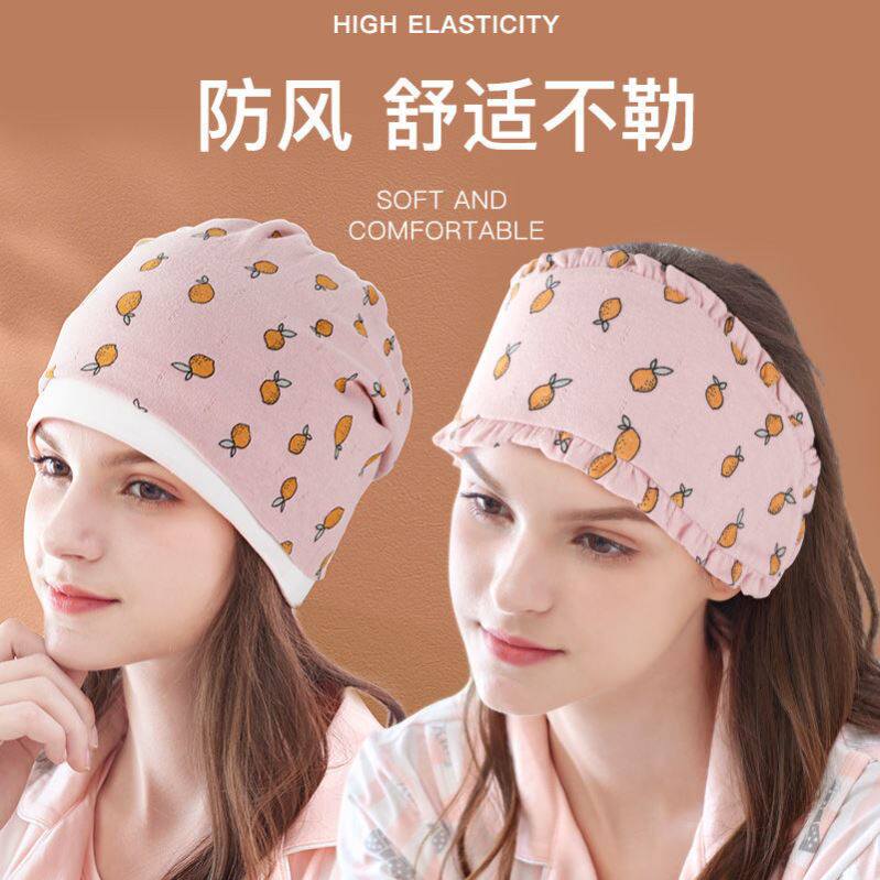 Sitting confinement cap postpartum summer thin fashion out cute cotton pregnant women do not loosen hair band breathable empty headscarf
