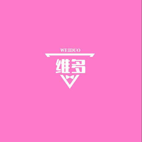 维多利亚性感内裤女