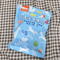 Chunjiangyue pineapple rings preserved fruits dried pineapples dried pineapples snacks snacks and baking