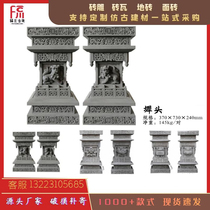 Antique building materials brick carvings reliefs Chinese-style doorway crests horse-headed lions crouching ancient courtyard courtyard gatehouse decoration crests
