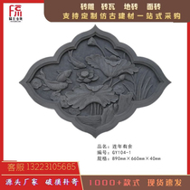 Antique brick carvings diamond-shaped brick carvings Chinese-style ancient blue brick carvings and reliefs courtyard screen wall decoration rhombus-shaped