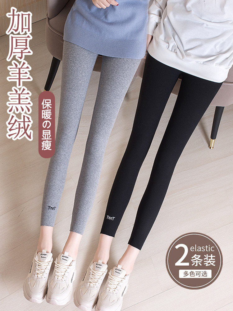 Lamb velvet integrated pure cotton leggings women's outerwear autumn and winter plus velvet thickened high waist skinny legs tight threaded cotton trousers