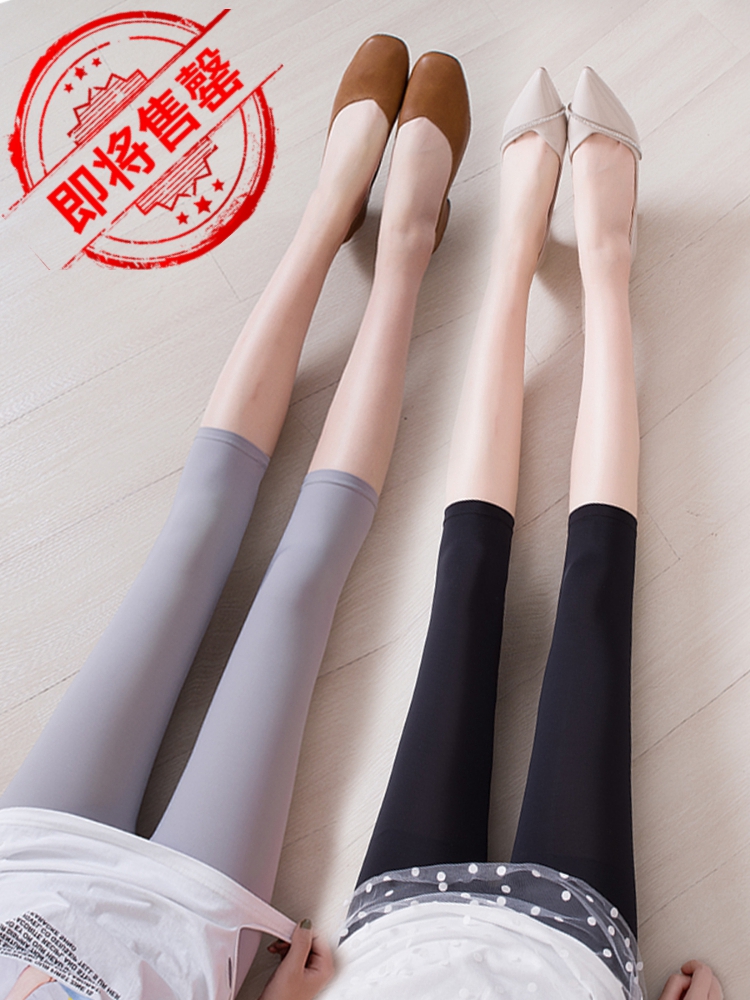 South Korean silk skating wire 5-7-point pants woman summer thin outer wearing high waist jk safety pants female walking light