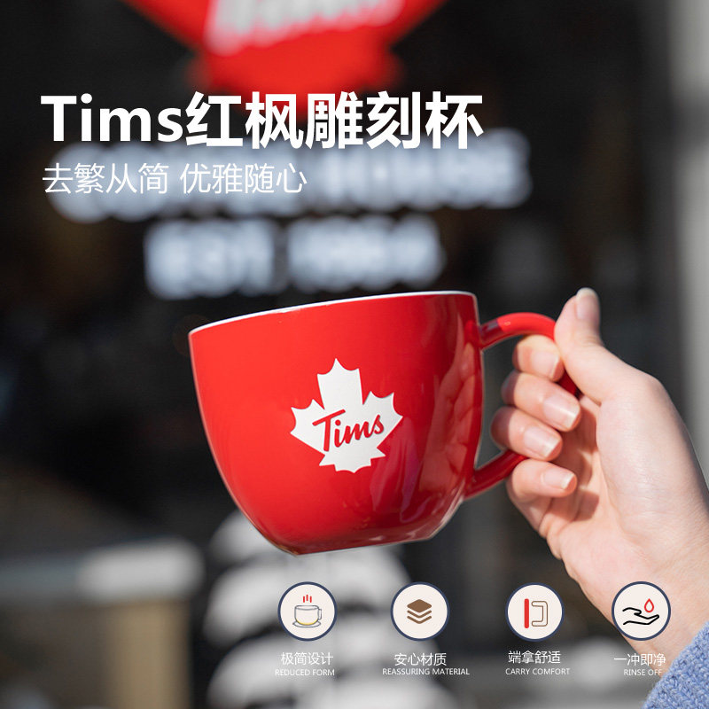 Tims coffee cup red maple large capacity mug men and women ceramic cup office milk breakfast cup home