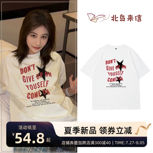 Летняя футболка с коротким рукавом в стиле хип-хоп, в американском стиле, короткий рукав, оверсайз