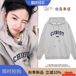 Celebrity Zhang Ruonan's Same Style High-End Gray Sweatshirt Hooded Women's Korean Style Petite Spring and Autum Outwear Tops