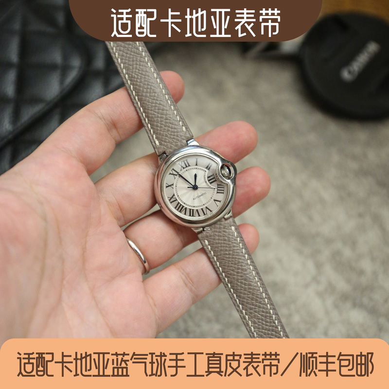 Bespoke Leather Watch Strap Compatible with Cartier Ballon Bleu London Key Accessories, Handmade Genuine Leather Strap for Men and Women Bespoke Leather Watch Strap Compatible with Cartier Ballon Bleu London Key Accessories, Handmade Genuine Leather Strap for Men and Women