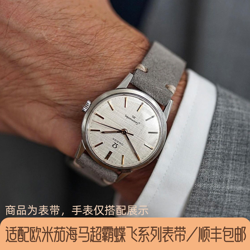 Pigeon Mark Genuine Leather Watch Strap Suitable for Omega Speedmaster Seamaster 600/300 De Ville Omega Men's and Women's Models Dark Gray Pigeon Mark Genuine Leather Watch Strap Suitable for Omega Speedmaster Seamaster 600/300 De Ville Omega Men's and Women's Models Dark Gray