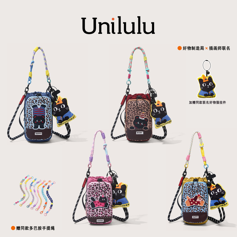 Unilulu Illustrator Co-Branded Leopard Print Water Bottle Bag for Outdoor Hiking, Sports, Family, Lightweight Crossbody Water Bottle Bag for Women
