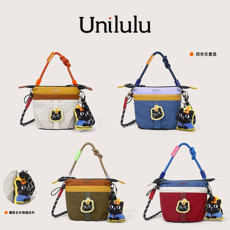Unilulu Lightweight Family Casual Commuting Outdoor Sports Simple Mobile Phone Bag Women's Cross-Body Portable Cosmetics Bag