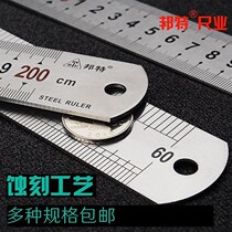 √Ruler steel ruler 20 30 50 60 100m 1 meter 2 meters size iron ruler thickened stainless steel ruler