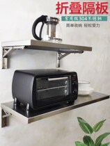 √ 3 0 4 stainless steel folding table perforated wall-mounted wall shelf kitchen bearing containing shelf table separator