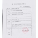 Гинекологическое исследование шейки матки TCT набор растворов сохранения клеток на основе жидкости 10 мл шейка шейка шейка мамочки бутылки