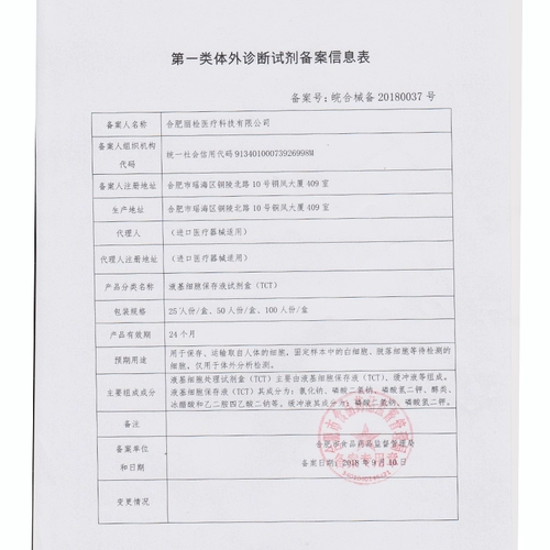 Гинекологическое исследование шейки матки TCT набор растворов сохранения клеток на основе жидкости 10 мл шейка шейка шейка мамочки бутылки