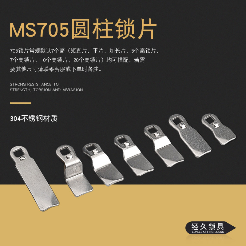 ms705 non-standard card shoe buckle ms816 stainless steel lock tongue center distance 45mm turn tongue lock accessories processing customization