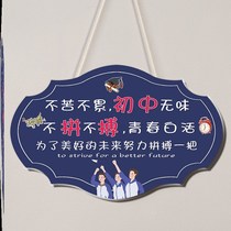 Creative Cute Motivatio card encourages childrens listed high school to study very hard to be listed on the first three students high test card