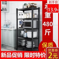 Stainless Steel Kitchen Shelving Ground Type Multilayer Microwave Rack Containing Shelf Multifunction Pan Shelf Storage Shelving