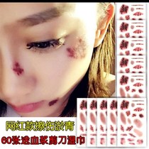 Scar Emulation Patch Fake Wound Scar Emulation Patch Fake Scar Emulation Patch Knife Scar Invisible to the Halloween Tattoo Sticker