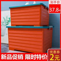 Large transparent storage box Plastic toy storage box basket Clothes Household book storage finishing box artifact