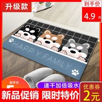 Entrance mat Entrance mat Kitchen bathroom Toilet Absorbent mat Home bedroom bathroom Non-slip mat