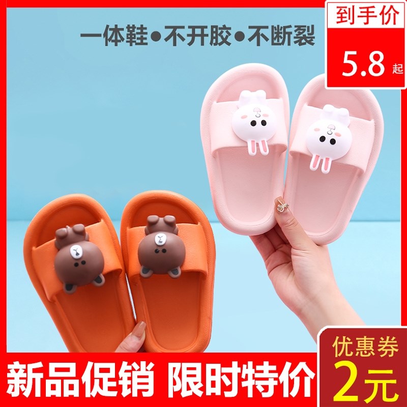 Child Slippers Summer Indoor Home Outside of the bath Anti-slip Soft bottom cartoon Men and women parent-child cool slippers cute