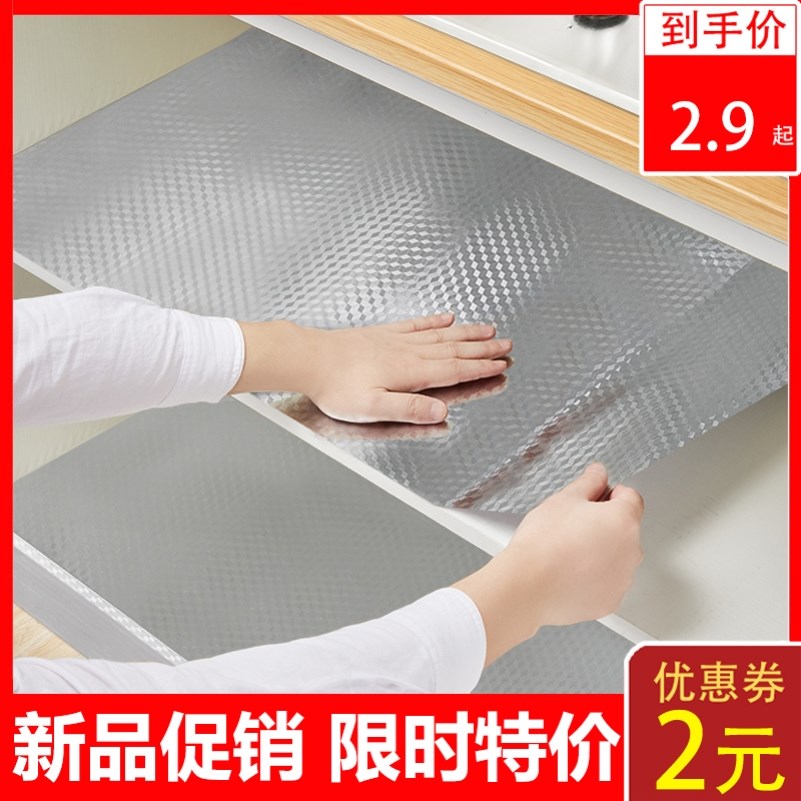 Japanese overall cabinet waterproof and oil-proof stickers self-adhesive kitchen fireproof, moisture-proof and high-temperature resistant thickened stove aluminum foil tin wallpaper