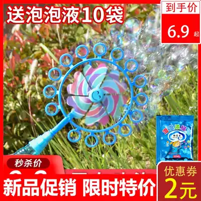 Windmill bubble machine Children's handheld toy girl heart ins net red blowing bubble stick water gun Gatling girl