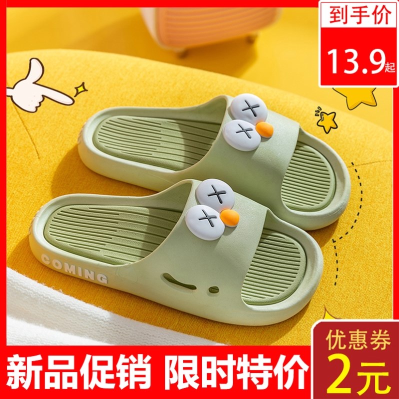 2021 new cool slippers female cute stay-at-home lovers outside of the bathroom Bathing Non-slip Deodorant Slippers