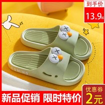 2021 new cool slippers female cute stay-at-home lovers outside of the bathroom Bathing Non-slip Deodorant Slippers