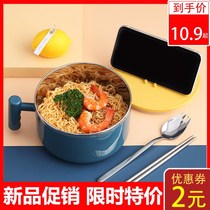 Stainless steel tableware rice bowl Student large capacity large instant noodle bowl with lid Instant noodle cup Dormitory chopsticks lunch box