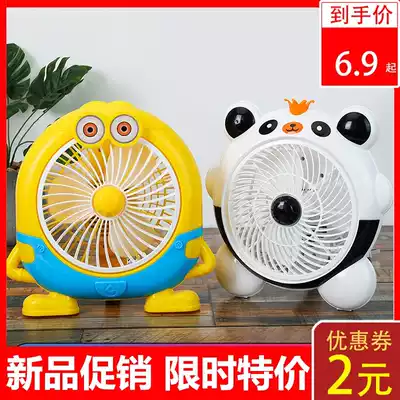 Cartoon electric fan Mini student bed on-stage home desktop pluggable mute usb dormitory small fan