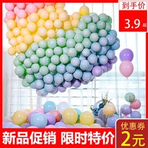 Balloon Wedding Thickened Petrol Ball Decoration Scene Placement 51 Macaron Childrens Labor Day Birthday Party Wedding House